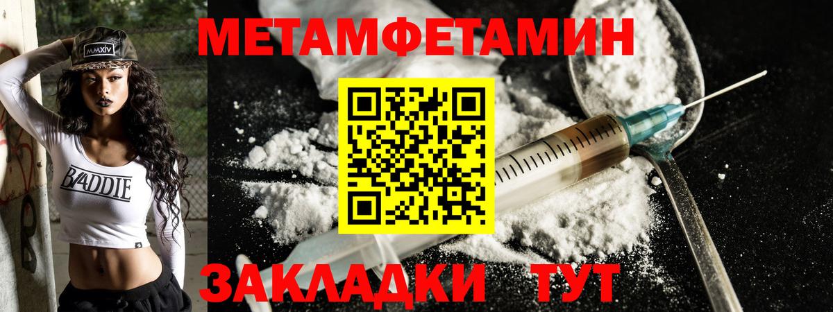 АМФ 98% Ачинск