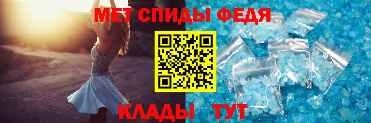 Amphetamine 98%  Вход с VPN  Амфетамин  hydra ТОР  Ачинск 