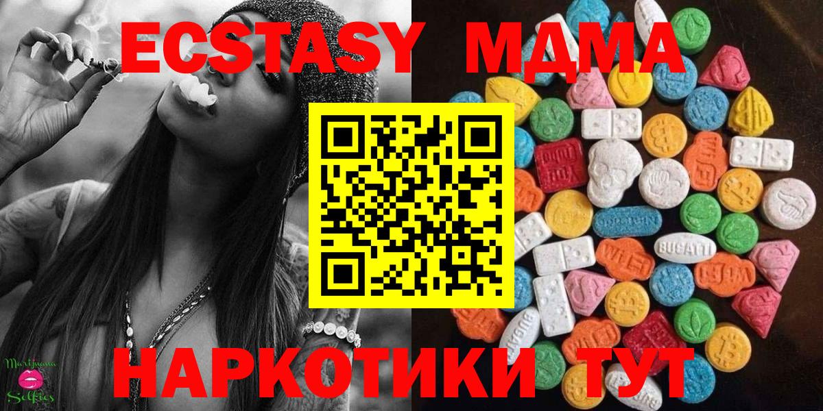 Ecstasy Punisher Ачинск