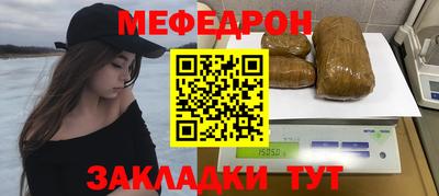 альфа пвп VHQ Чебоксары
