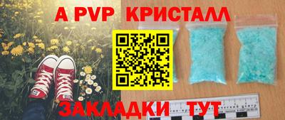 спайс Чебаркуль