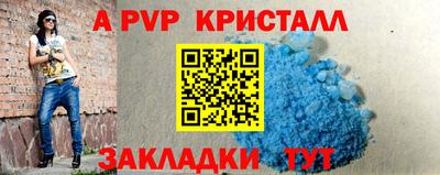 альфа пвп VHQ Чебоксары