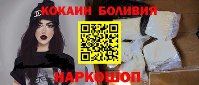 спайс Чебаркуль