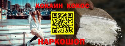 спайс Чебаркуль
