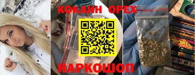 спайс Чебаркуль