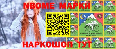 2c-b Чапаевск