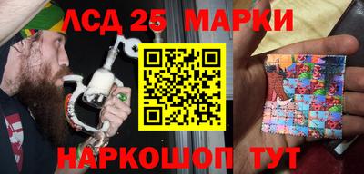 спайс Чебаркуль