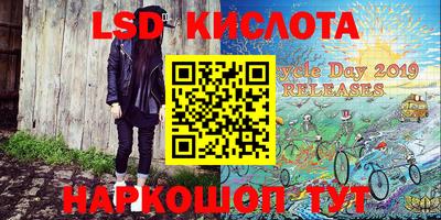 2c-b Чапаевск