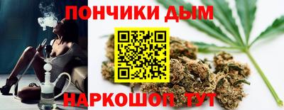спайс Чебаркуль