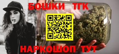 спайс Чебаркуль