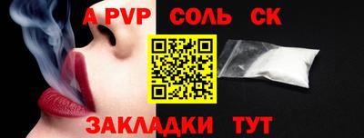 2c-b Чапаевск