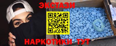 спайс Чебаркуль