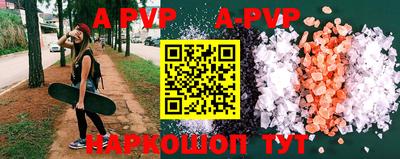 альфа пвп VHQ Чебоксары