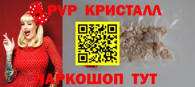 2c-b Чапаевск