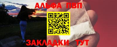 спайс Чебаркуль