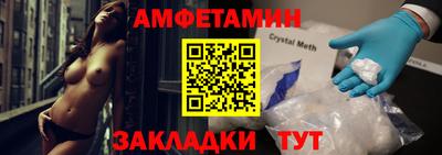 спайс Чебаркуль
