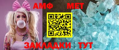 спайс Чебаркуль