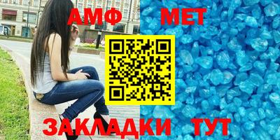 альфа пвп VHQ Чебоксары