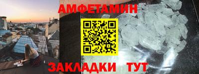 альфа пвп VHQ Чебоксары