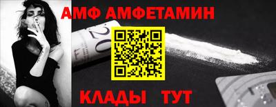 альфа пвп VHQ Чебоксары