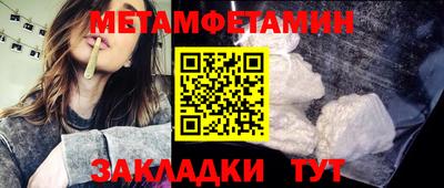 спайс Чебаркуль