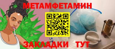 спайс Чебаркуль
