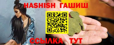 альфа пвп VHQ Чебоксары