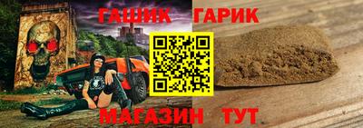 спайс Чебаркуль