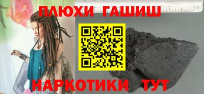 спайс Чебаркуль