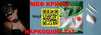 спайс Чебаркуль