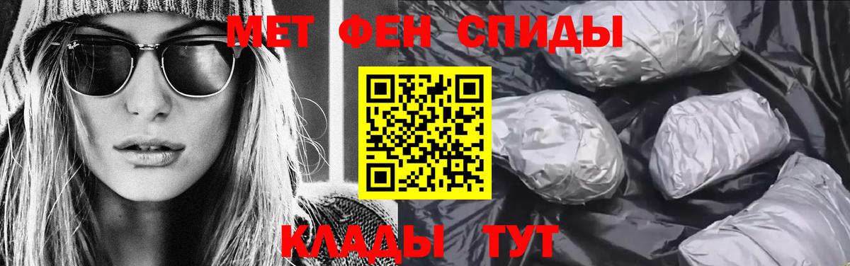 Метамфетамин Декстрометамфетамин 99.9% Ачинск