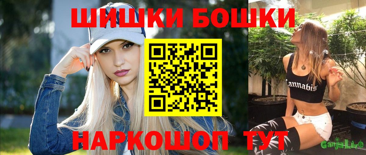 Ачинск  Марихуана сатива  Вход с VPN  Марихуана план  Марихуана MAZAR 